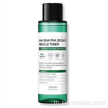 aha bha pha exfoliator ผ่อนคลายค่า pH ต่ำ